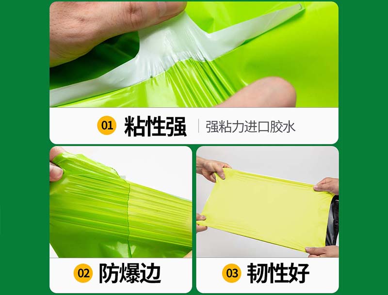 武城果绿色快递袋-04