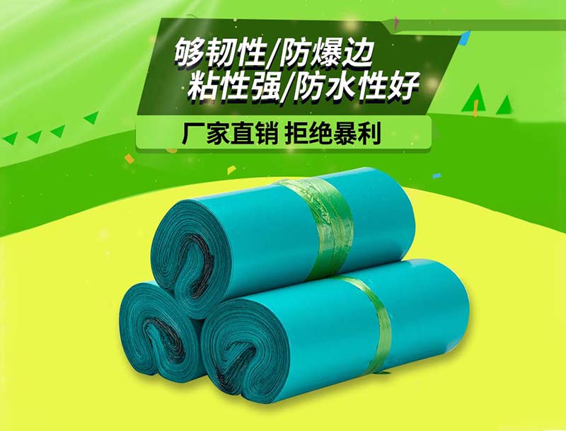 武城绿色快递袋-04