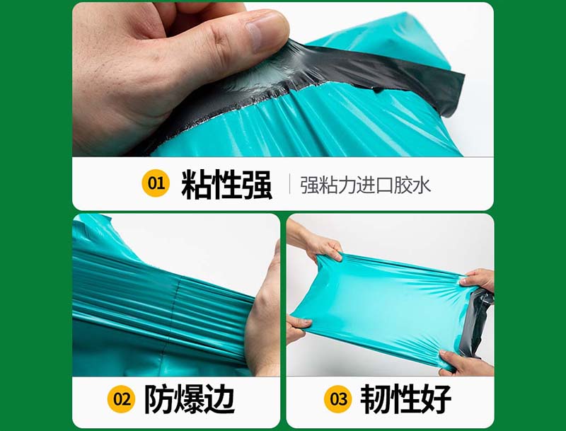 武城绿色快递袋-02