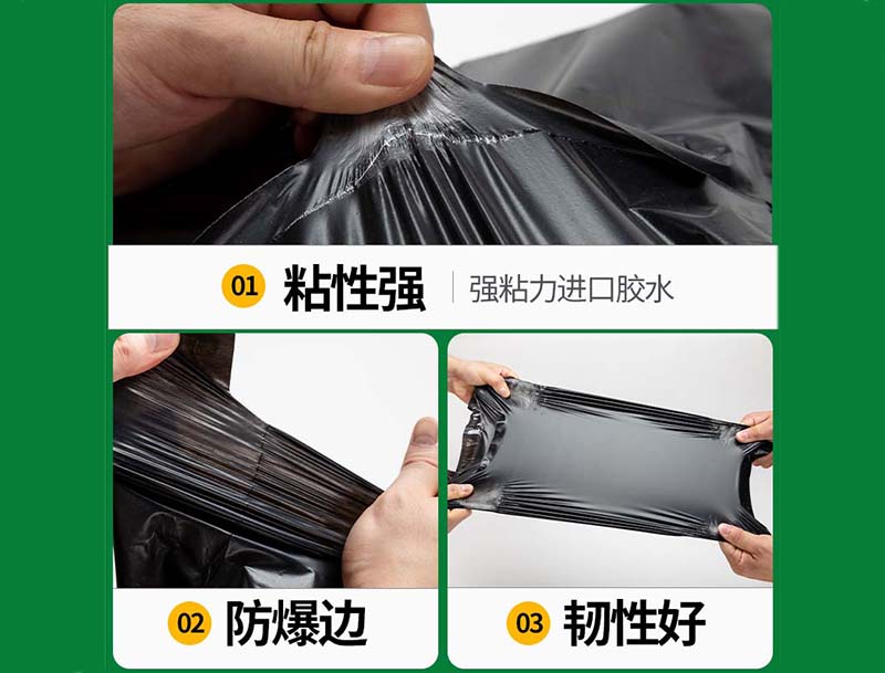 武城黑色快递袋-04